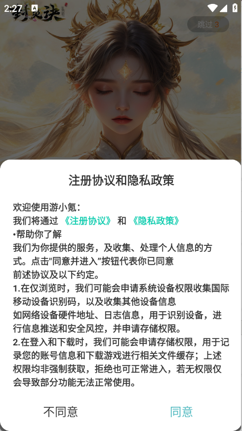 游小氪游戏