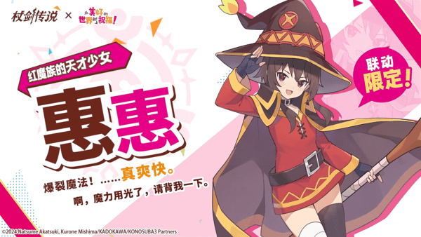 杖剑传说4转术士技能怎么搭配