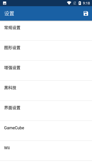 海豚模拟器