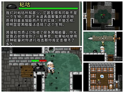 破碎地牢新手开局攻略图片3