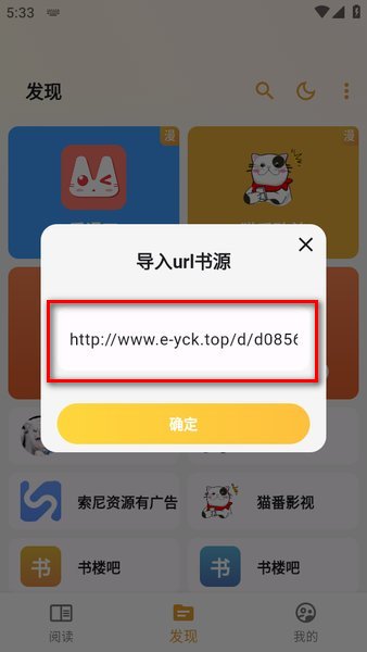 使用教程截图5