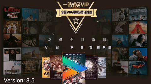 月光影院TV2024最新版
