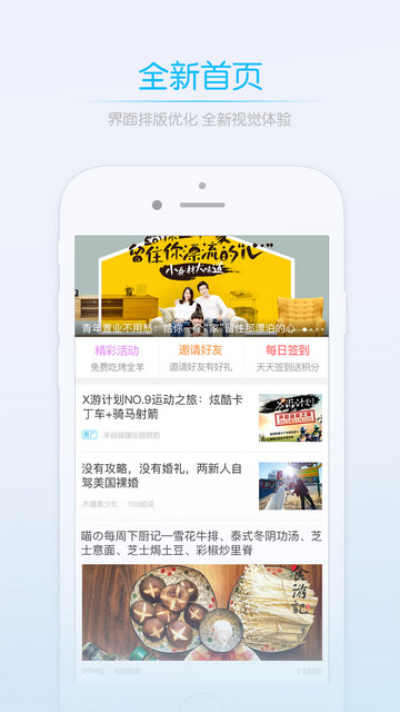 莱西信息港招聘最新app