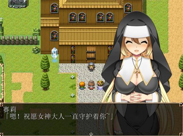 修女塞琳奋斗记
