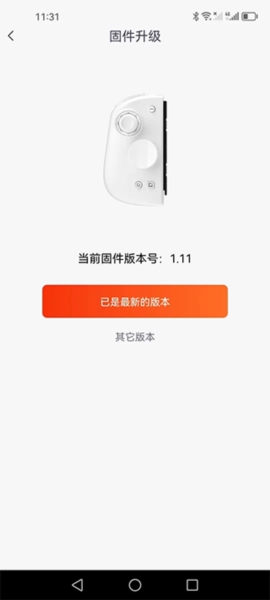 Mobapad图8