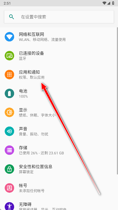 荣耀精品服务官方版