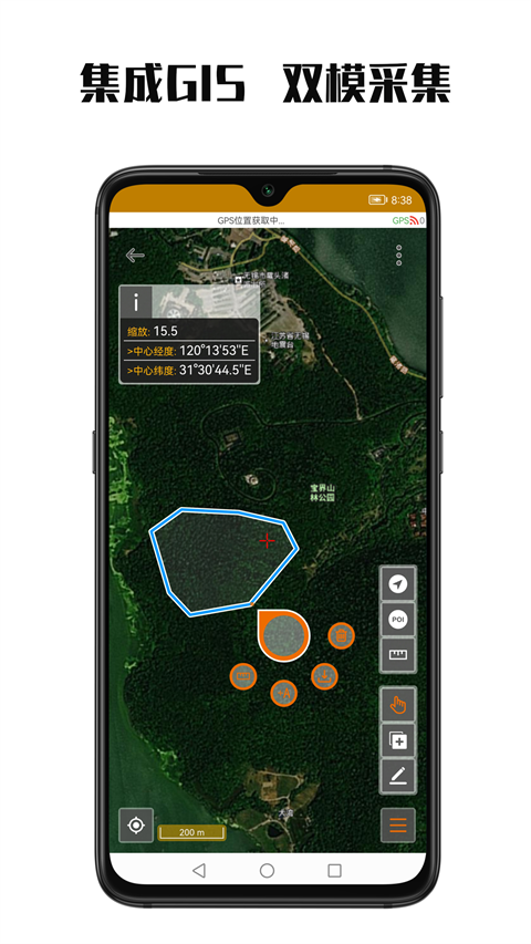 数图田调app官方版下载截图