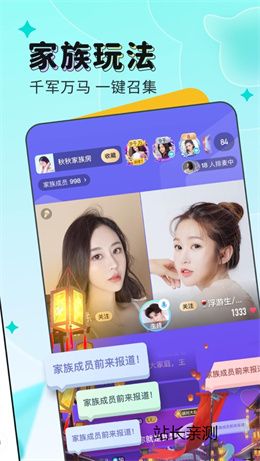 大王直播app官方版截图3