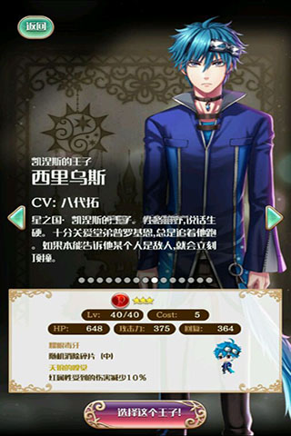 梦王国与沉睡的100王子