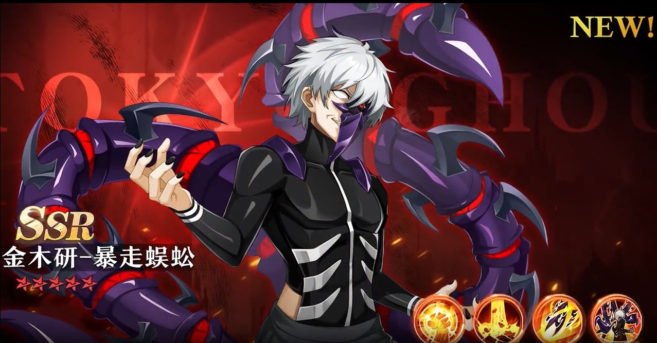 进化东京赫子觉醒手游下载 v1.1.002