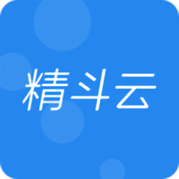 金蝶精斗云  V7.8.6下载