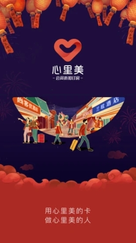 尚美生活app v7.21.0