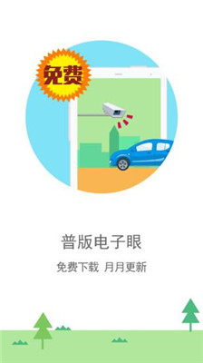 图吧导航手机版(2).jpg