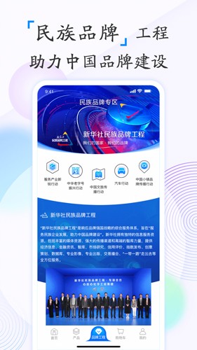 新华鲸舟app v1.3.6