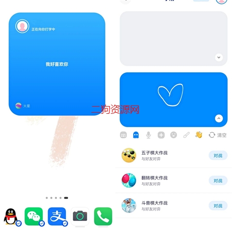火星app最新版