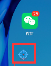 小奕连点器免费版