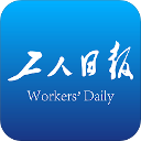 工人日报电子版 V4.0.2