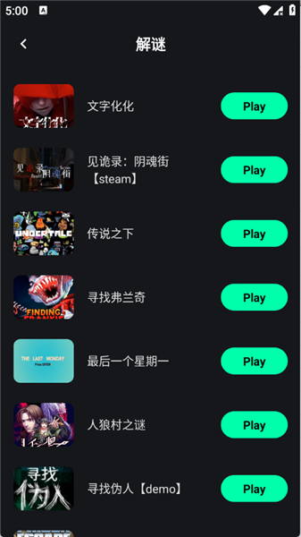 咖啡云游免费版 v1.4.1