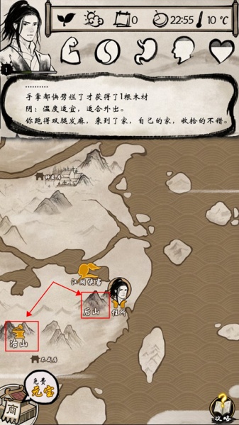 单机群侠传手游