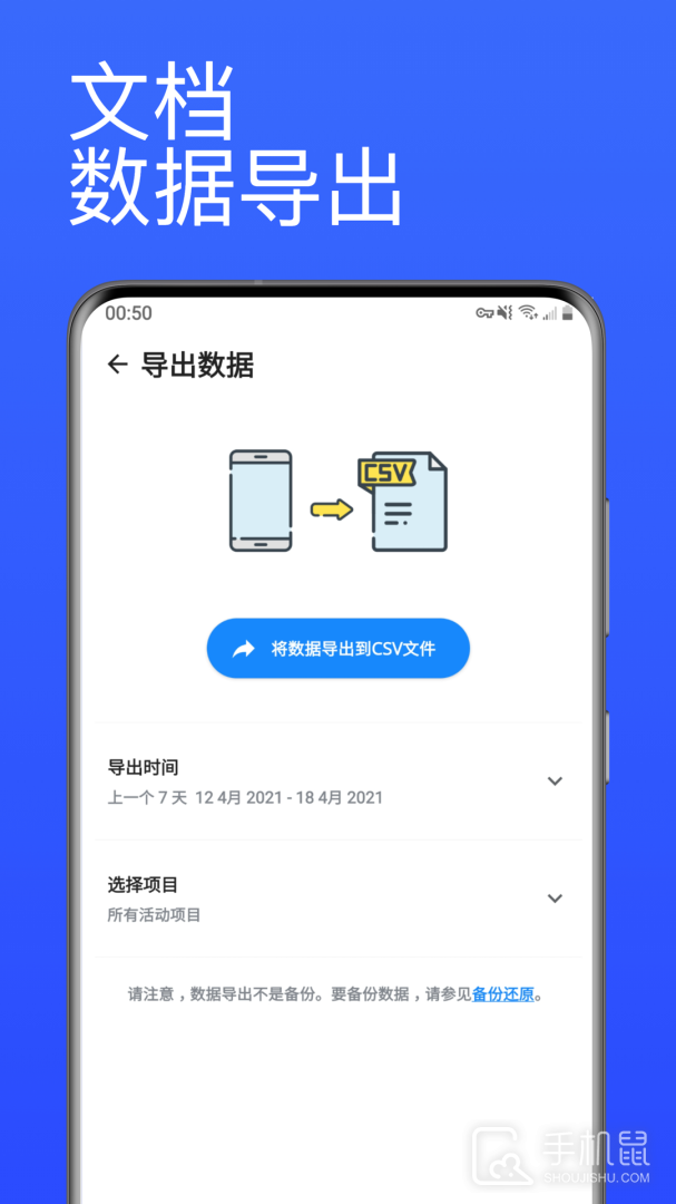 番茄计时器 v1.5.0