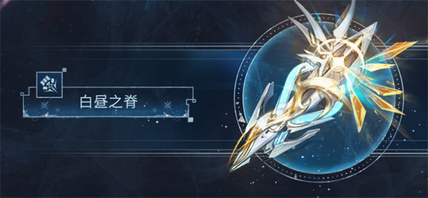 鸣潮陆赫斯武器选择攻略