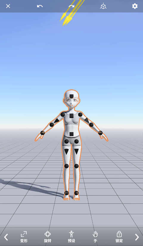 更换女性角色教程截图4