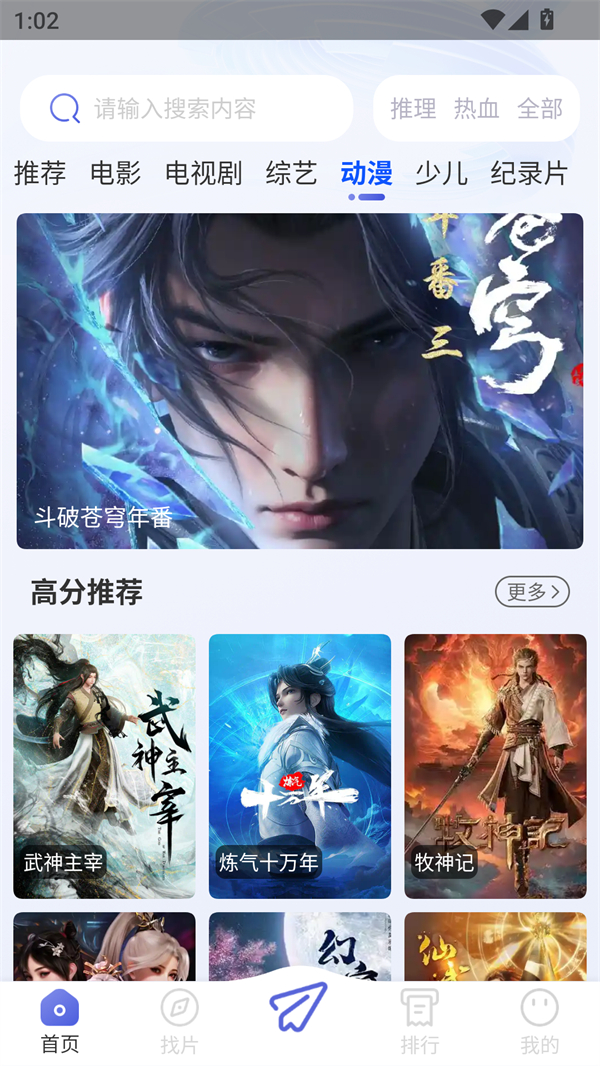 使用方法截图1