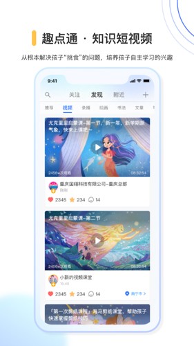 Ȥ簲׿v3.8.9