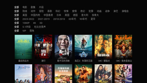 元响影院官方版