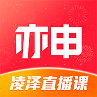 亦申教育v5.3.4