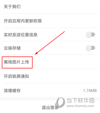 云装天下
