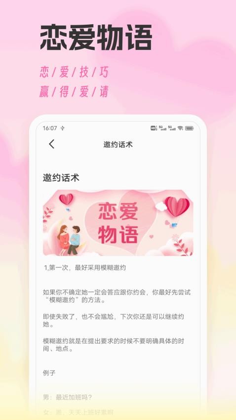 Salyoapp v2.2.0