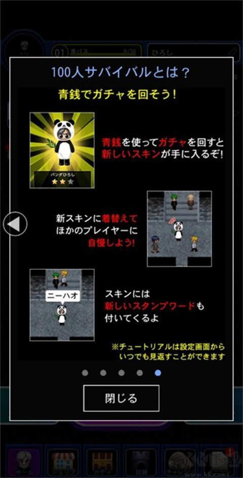 青鬼online正版