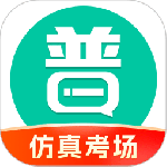 普通话学习 v10.5.3
