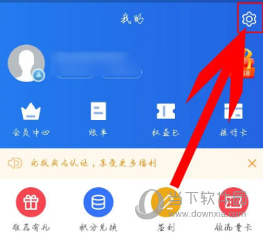苏宁金融app官方免费下载
