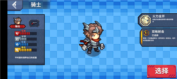 元气对战官方正版