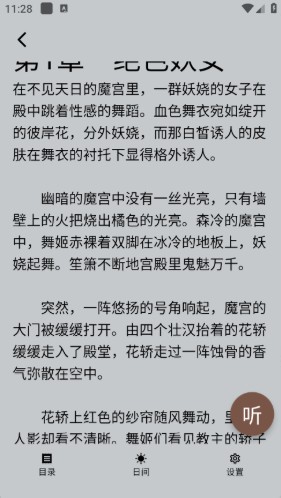 来看吧最新版下载