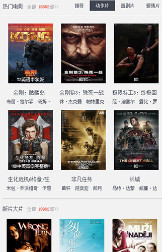片源id002 app v3.30.00