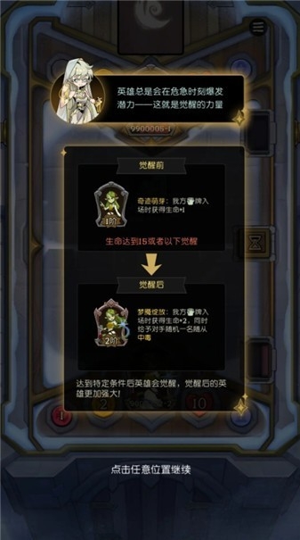 月圆之夜CCG最新版下载 v1.6.26