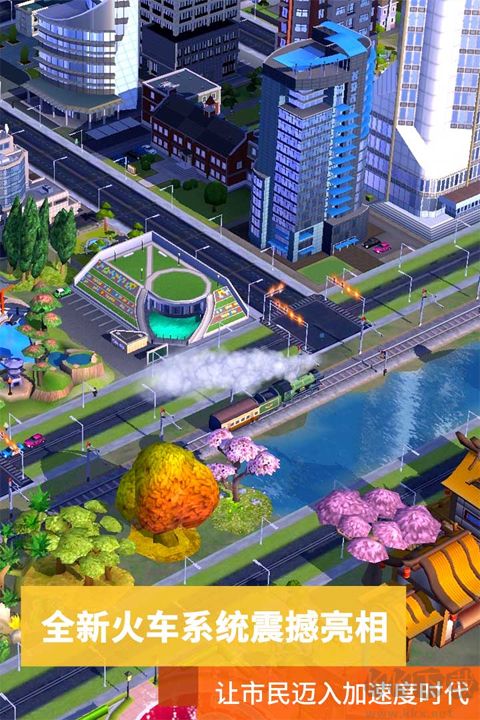 模拟城市：我是市长v1.0.2安卓版 