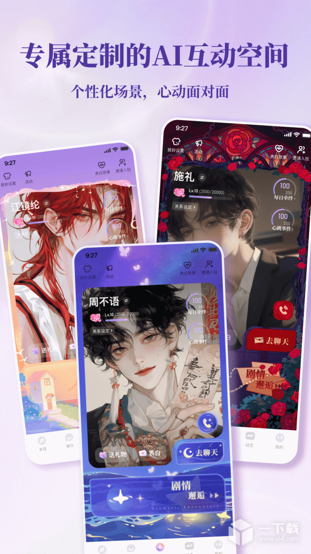筑梦岛 v1.3.70.888最新版下载