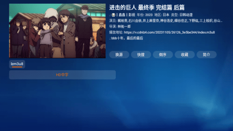 摸摸鱼宝盒电视盒子版
