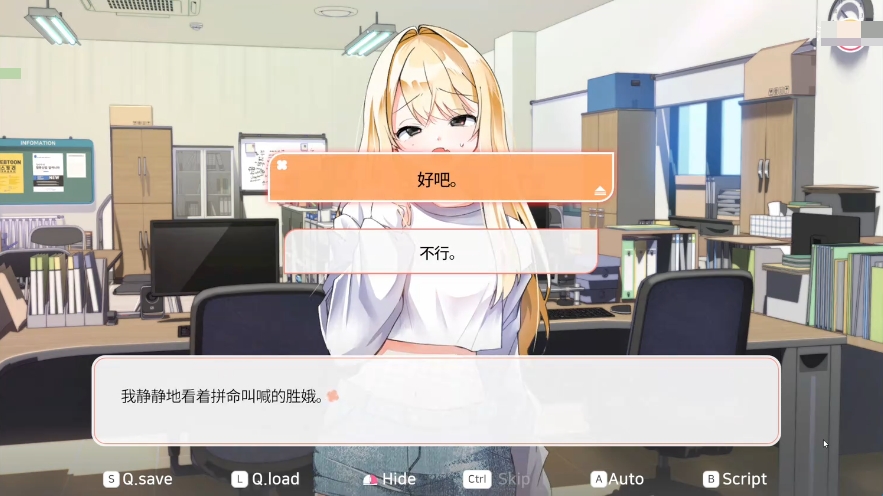 大学助教生活