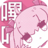 Ƕapp