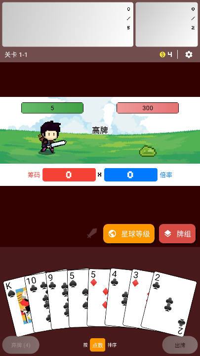 СƷſ v1.0.6