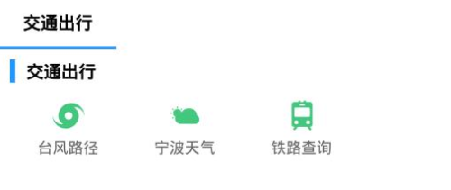 海曙软件宣传图
