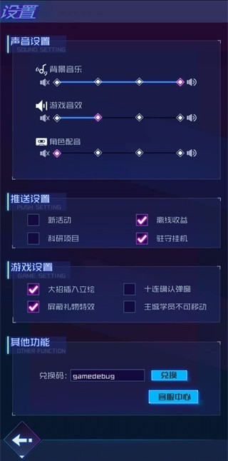 傲娇壁纸APP截图5