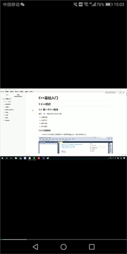 cpp编译器app2