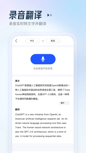 金榜作业王安卓版 v2.1.4
