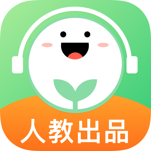 人教口语app V4.6.17